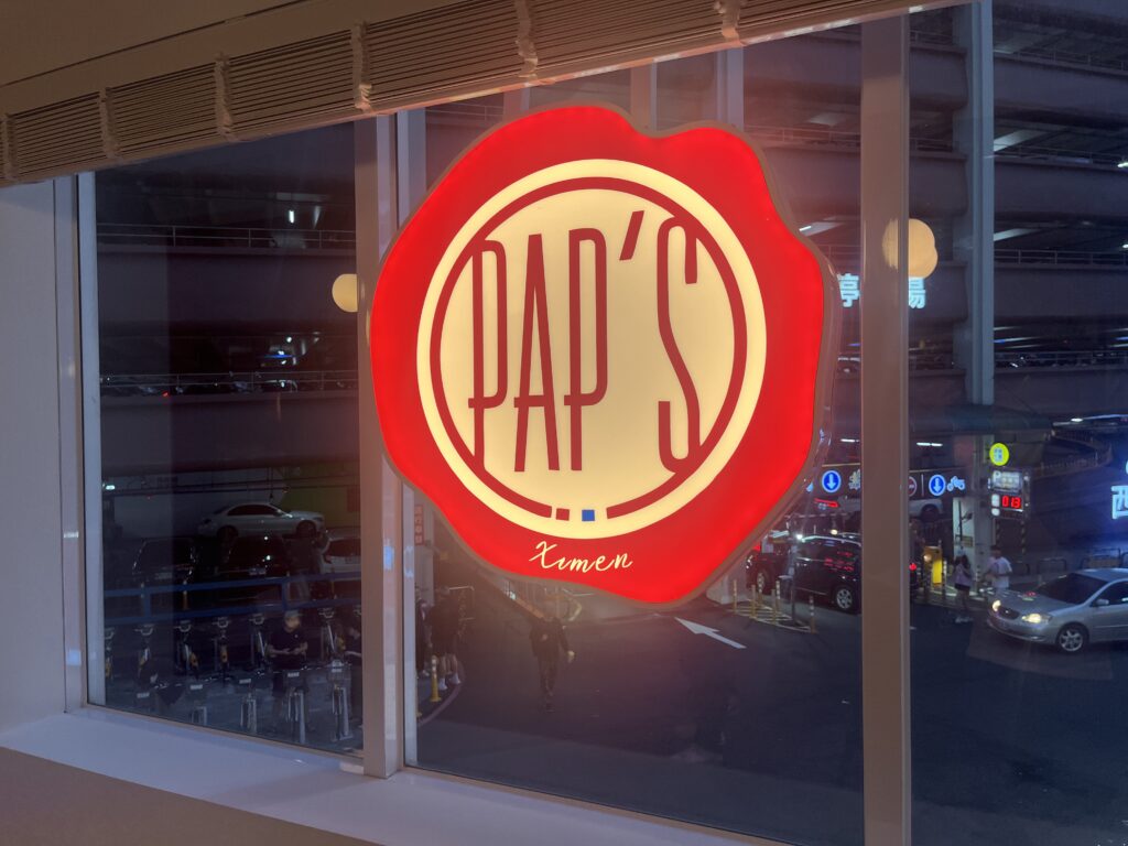 Logo paps